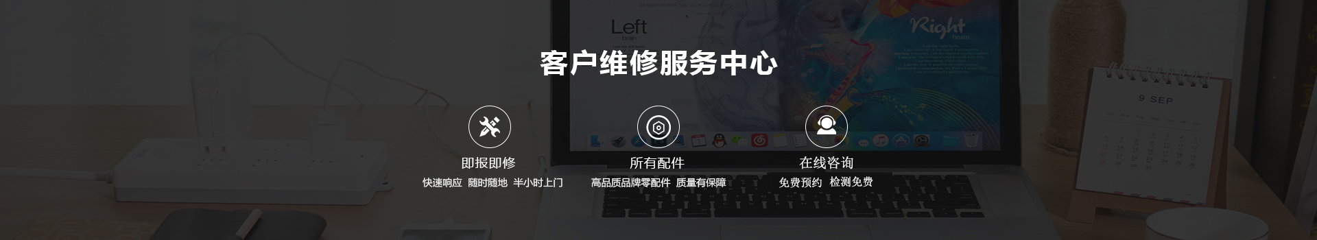 西安联想客户维修服务中心