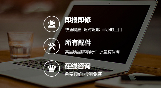 西安联想客户维修服务中心